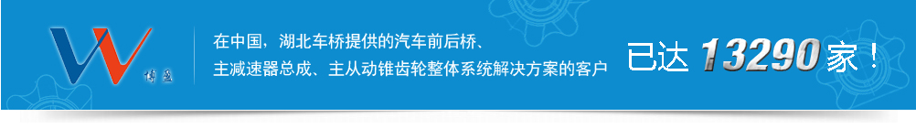 地磅